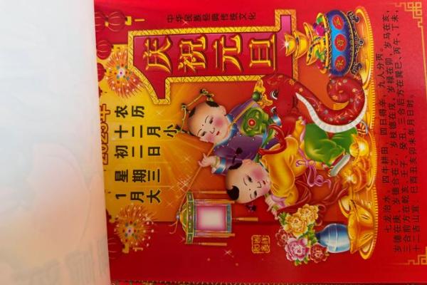 黄历神器，万年历让您轻松掌控每一天
