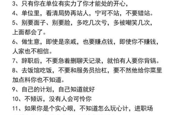 假纯阴八字的迷思与破解方法，避免误入误区
