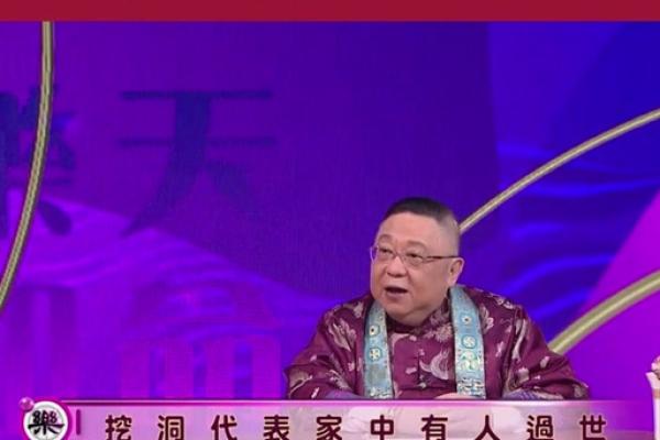 香港著名风水大师李居明的智慧与人生哲学揭秘