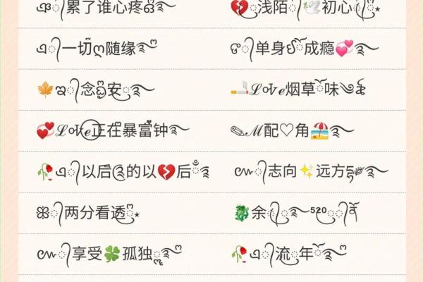 独特男生微信名字大全