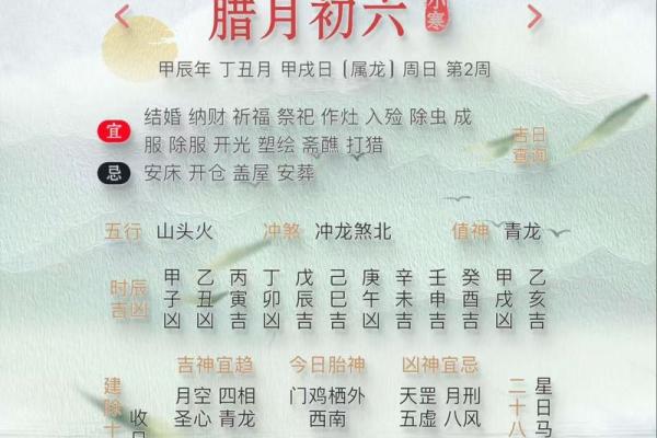万年历推荐：上梁吉日，助你家庭和睦，事业腾飞