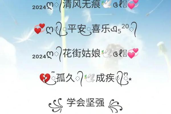 与幸福同行的微信名字创意大全