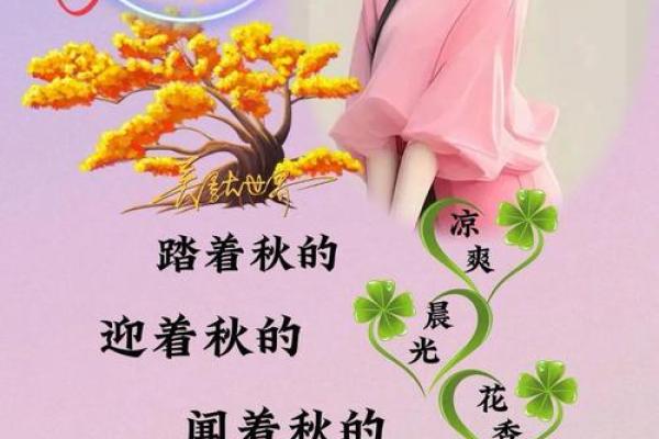 与幸福同行的微信名字创意大全