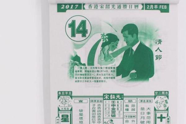 宋韶光十年运程解析：运势走向与命理趋势