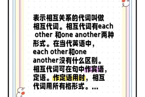 代名字的选择与社会变革的关系