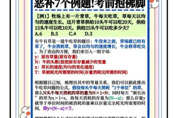 本命年牛男如何应对人际关系中的困扰
