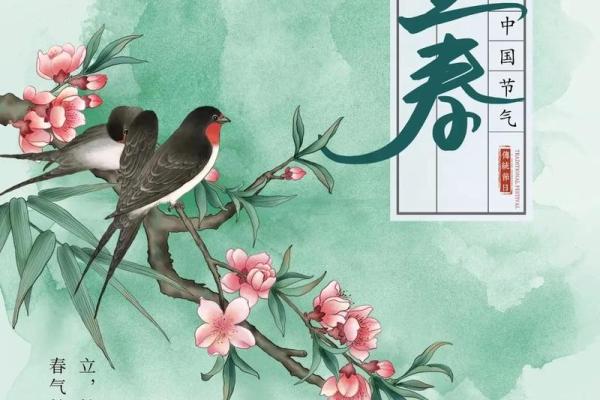从农历看二十四节气，感受大自然的节奏