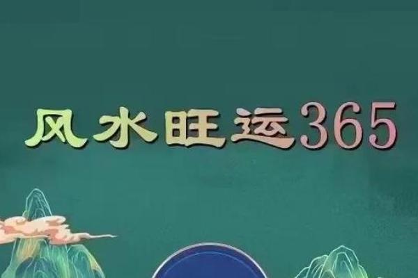 探索长沙招财风水布局的秘密