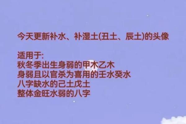 八字缺土对命运影响大，补土方法全解析