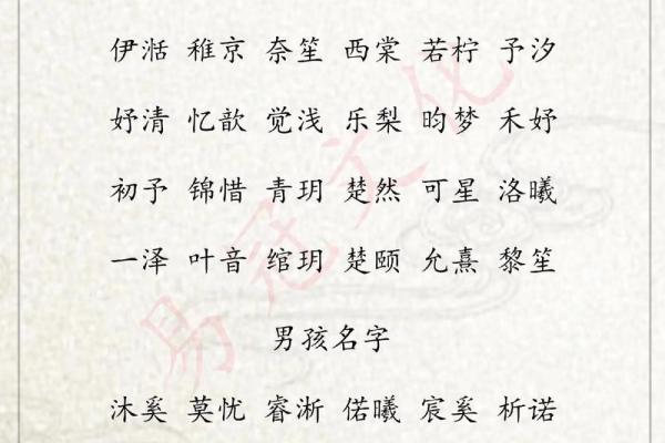 如何为九月出生的男宝宝挑选合适的名字