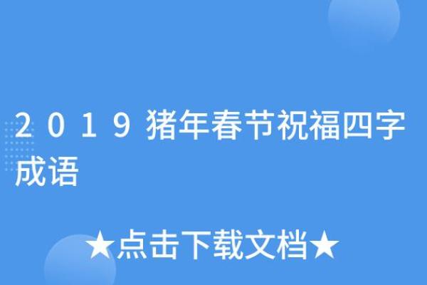 猪年宝宝名字大全，送给你的宝贝一生的祝福