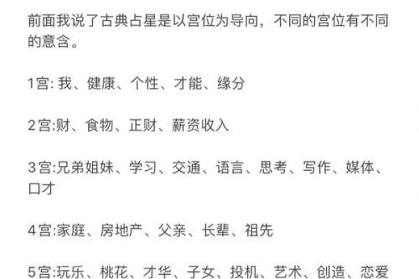 主命是说的意义与深度解析