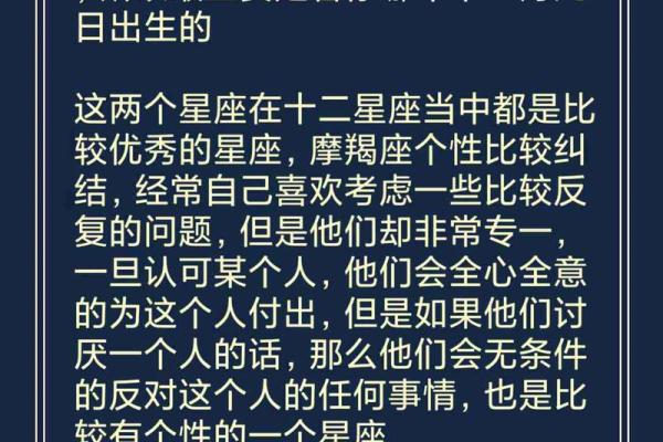 农历生是什么星座？揭秘你的星座命运