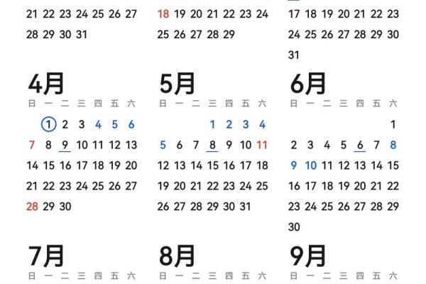 获取完整农历日历，助力你的每月计划