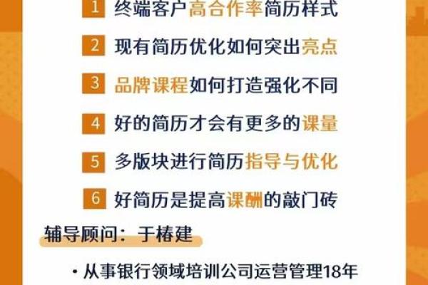 带行的名字与个人品牌的打造策略