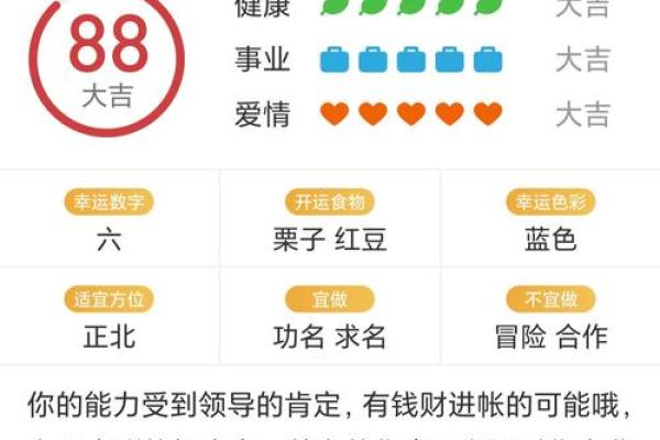 万年历新宠——如意老年，尽享美好时光