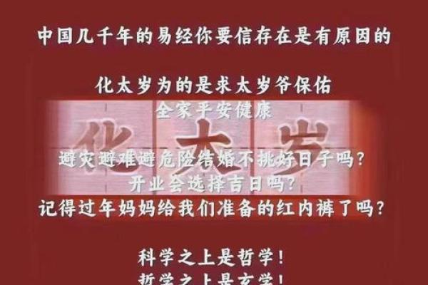 生肖运势揭秘，如何化解困境