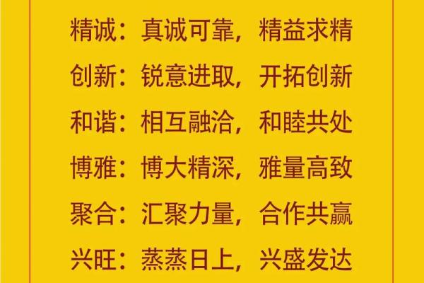 带范的名字：赋予个人独特魅力的命名艺术