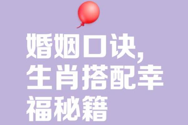 牛与猪的婚姻配对 能否走向幸福长久