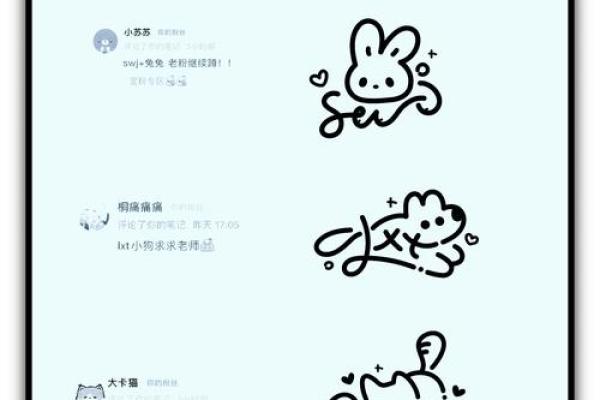 队伍名字创意大全 让你的团队与众不同