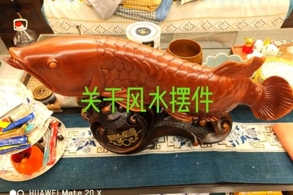 网店运势提升的秘密风水摆件解析