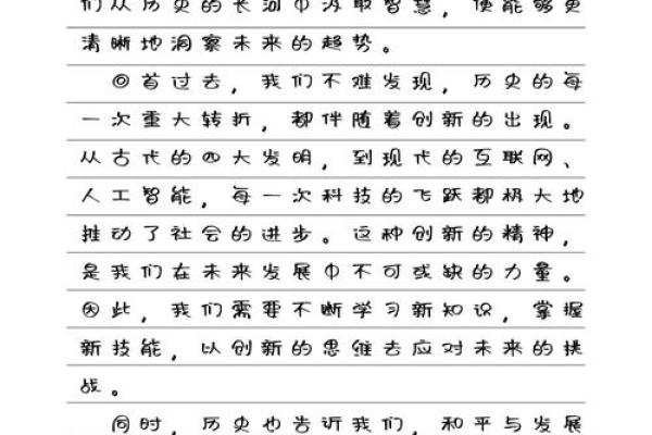穿越时空的回望：揭秘1965年的中国巨变