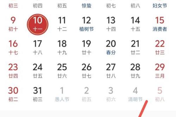 万年历神器，一查便知古今