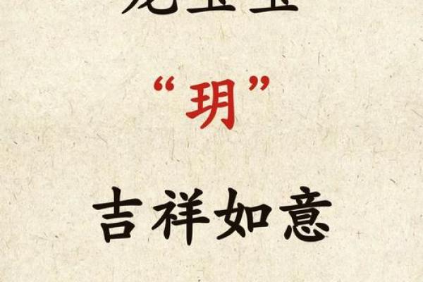 猪宝宝名字推荐，带好运的吉祥名字