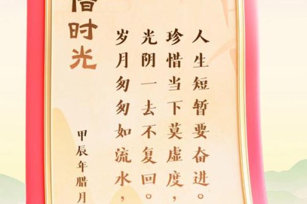 时光流转，万年历带你领略岁月的精彩瞬间