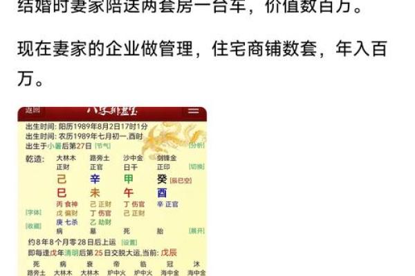 揭秘霌五行：从五行角度看你的人生运势