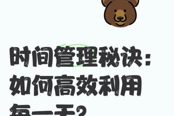 告别翻找，万年历神器，轻松管理每一天