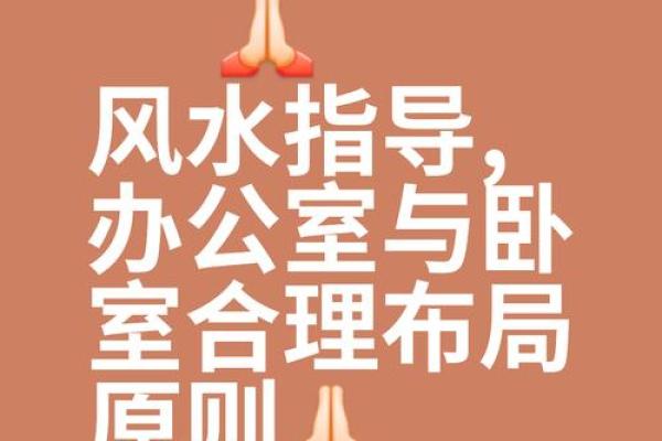 如何调整办公位过道风水提升工作效率