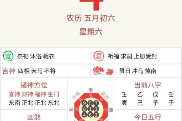 万年历万年农历查询宝典，一键解锁历史今昔