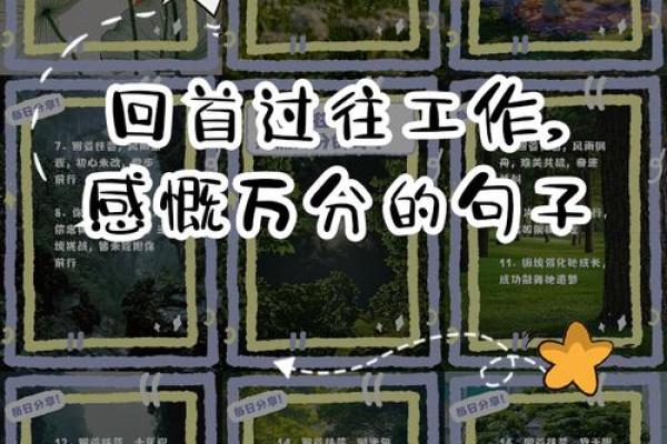 1994年：那些年的辉煌与变迁，万年历带你穿越时光