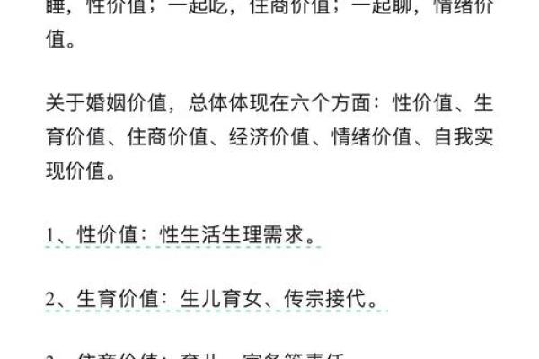从名字看婚姻：娶名字的深层含义