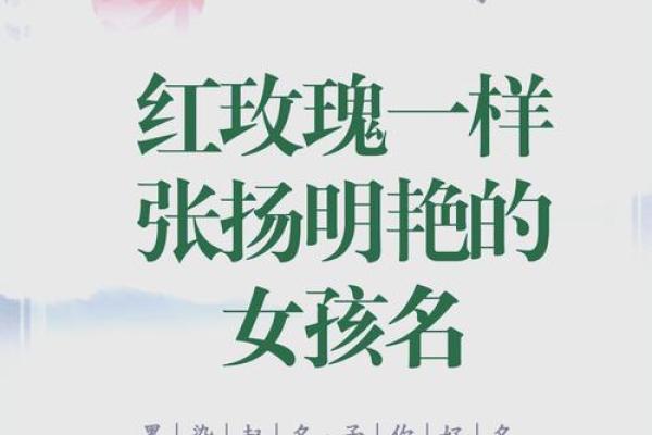 从名字看婚姻：娶名字的深层含义