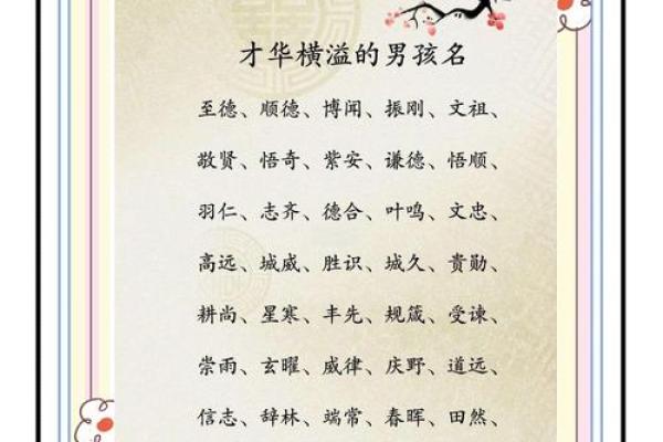 专业三字公司起名大全，免费为你提供创意灵感