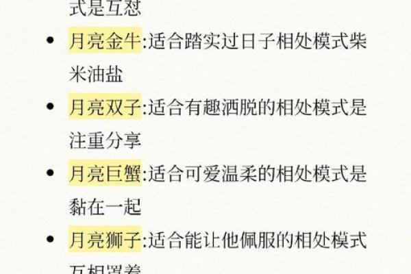 八字配偶分析：如何通过命理判断理想伴侣类型