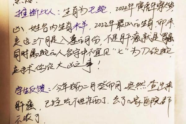 探索名字姻缘背后的深刻意义与影响