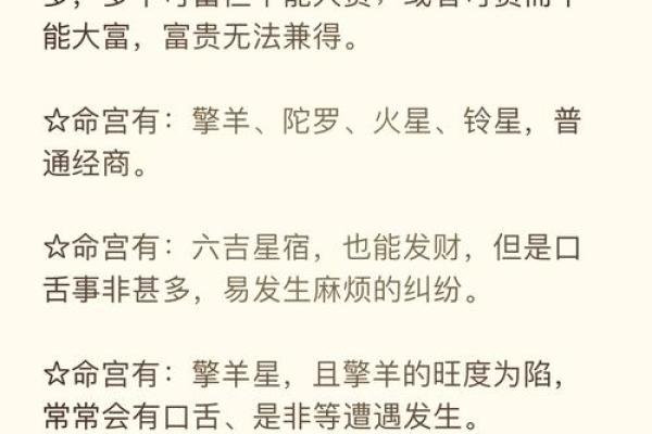 会五行属什么？五行与个人命理的深度解析