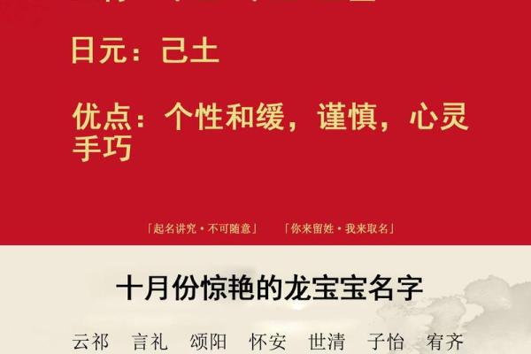 三月出生宝宝起名技巧与建议