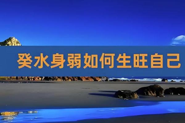 为水命选择名字的五个关键因素