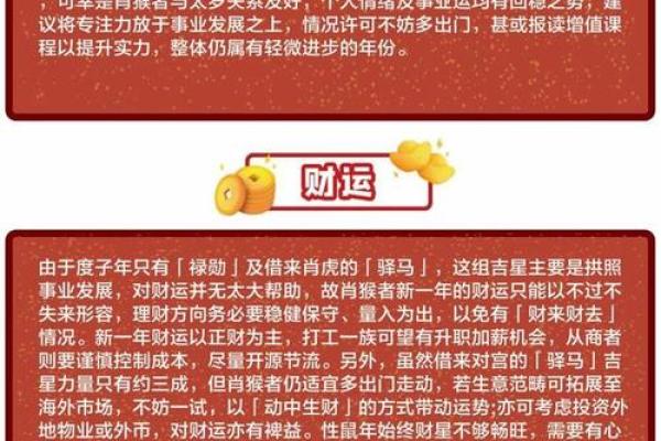 香港风水大师教你如何改善健康与运势