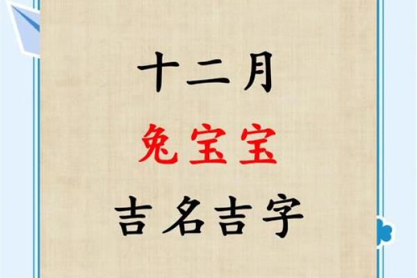 适合不同生肖宝宝的名字大全，寓意美好