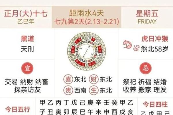 今天的农历日期到底是多少？这里有你要的答案