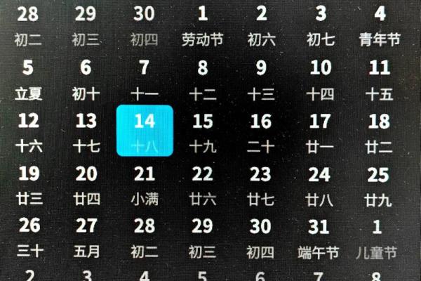 今天的农历日期到底是多少？这里有你要的答案