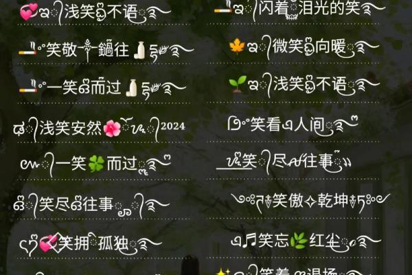 从名字出发，创造一个记忆深刻的网名