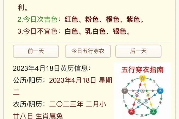 尹琳五行智慧：如何利用五行调整人生轨迹