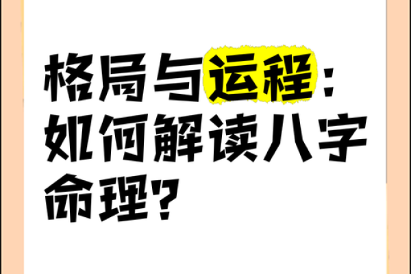 阴命女孩的命理解读与心理调适方法