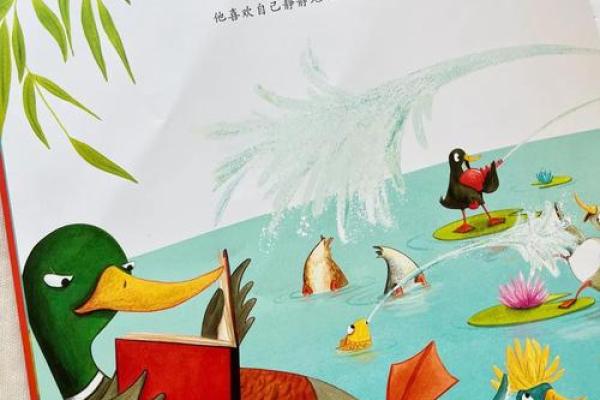 从童话到现实：鸭子的名字演变史